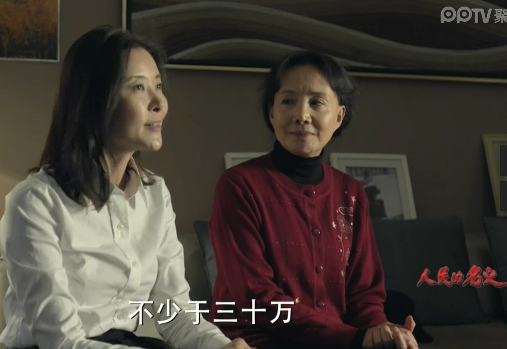 人民的名义达康书记夹克,人民的名义达康书记穿的衣服