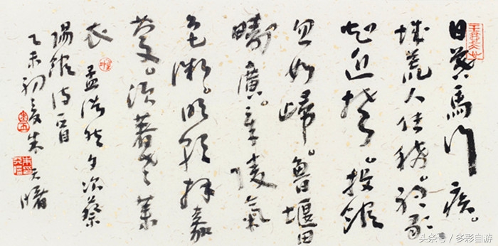 中国书法大师朱天曙,朱天曙书法专访视频