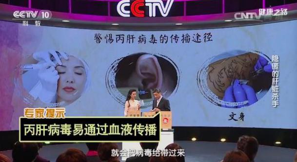 丙肝可以治愈吗还需要吃药按摩,丙肝可以治愈吗