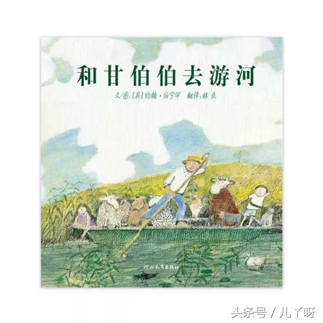 绘本怎么买便宜,各年龄段绘本怎么选