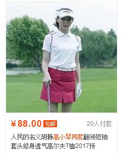 人民的名义火是谁放的,人民的名义火到了什么程度