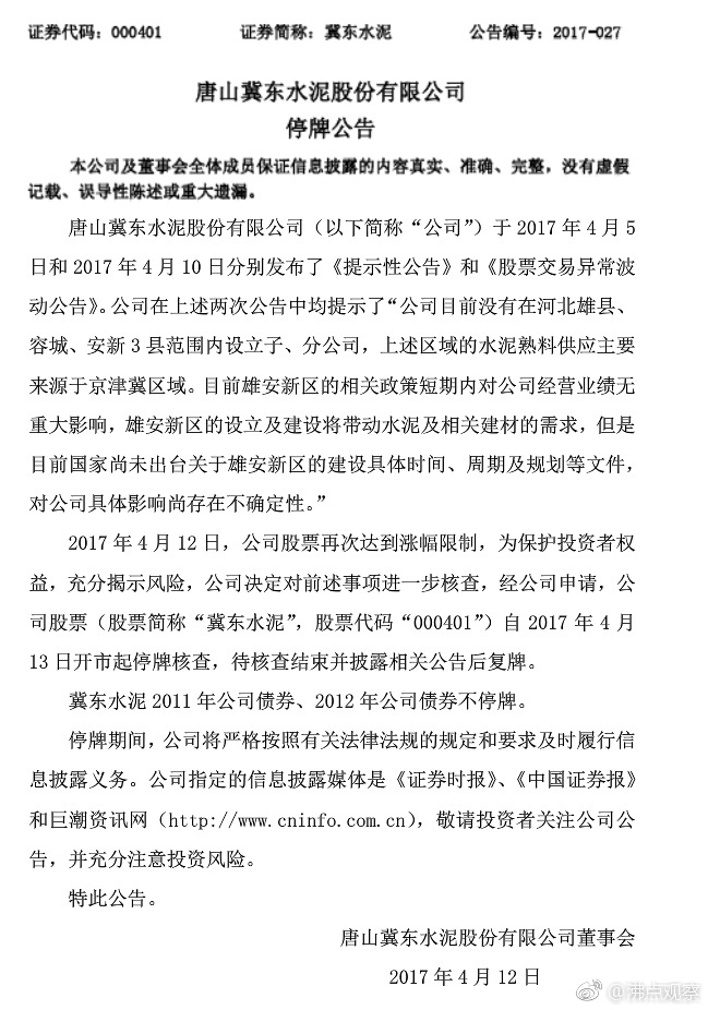 香港恒生指数和大盘涨跌有关系吗,为什么a股大盘跟着恒生指数走