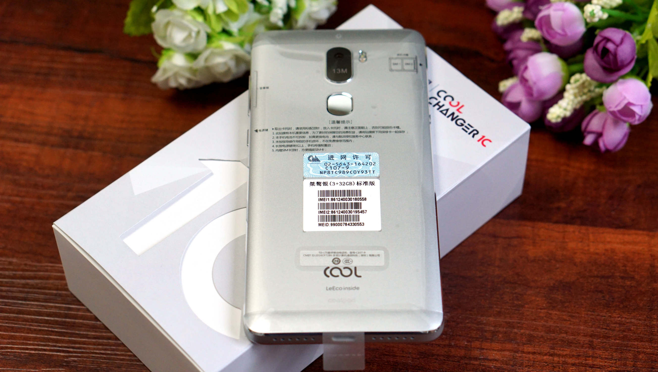 coolchange1c手机,不容小看