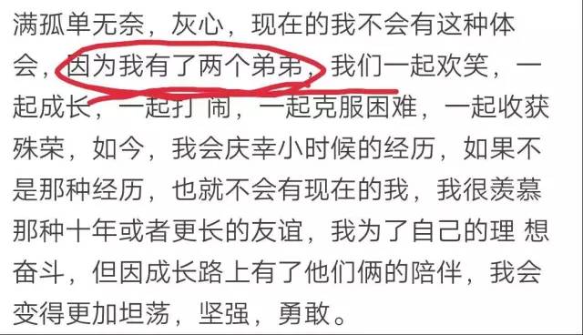 白敬亭吻戏王嘉尔,萧敬腾白敬亭王嘉尔三人关系