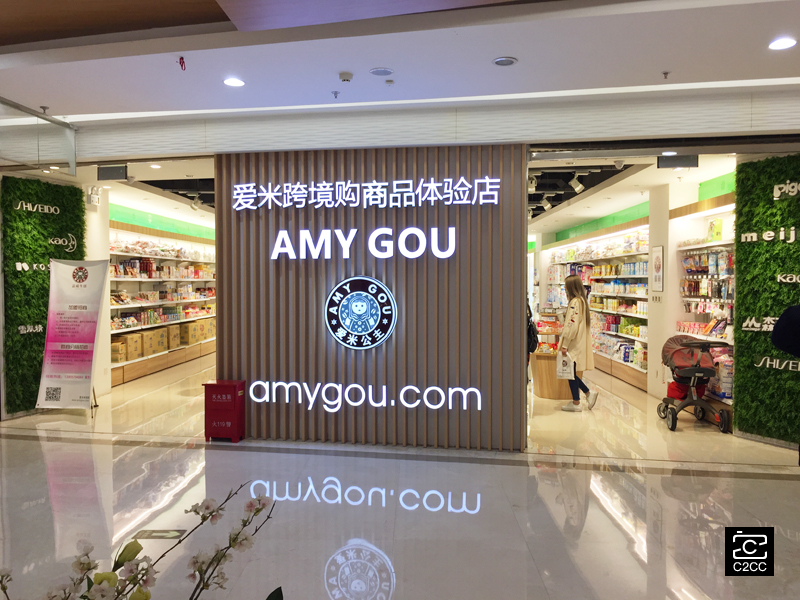 把产品卖到国外的跨境平台,把跨境电商变简单