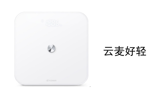 体重秤家用精准减肥专用香山,小米电子秤体重秤家用精准