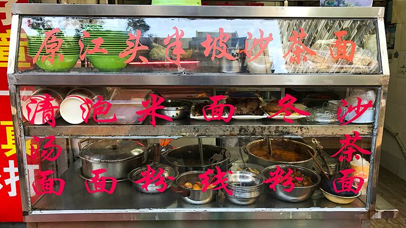 人均13元撑到扶门出！这家店深藏不露，老板居然还是“明星”？