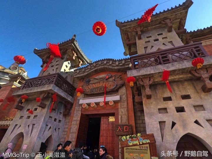 北京奇幻乐园乐多港最佳路线,京郊乐多港奇幻乐园