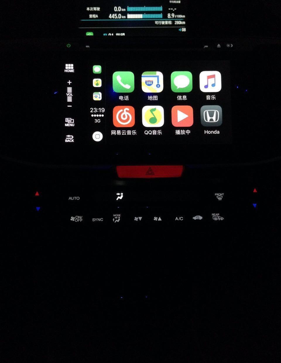 2016款雅阁好看,2016款雅阁混动质量