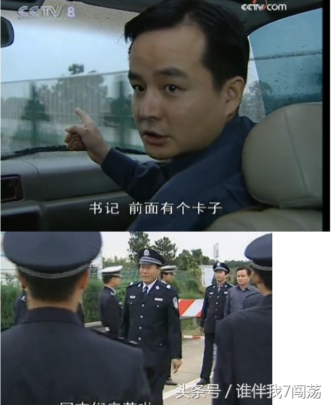 特种兵之火凤凰女兵被铐,火凤凰叶寸心被铐