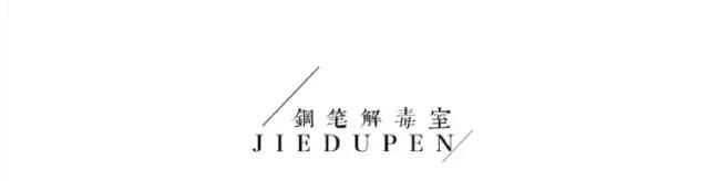 入坑文具,入坑钢笔关注事项