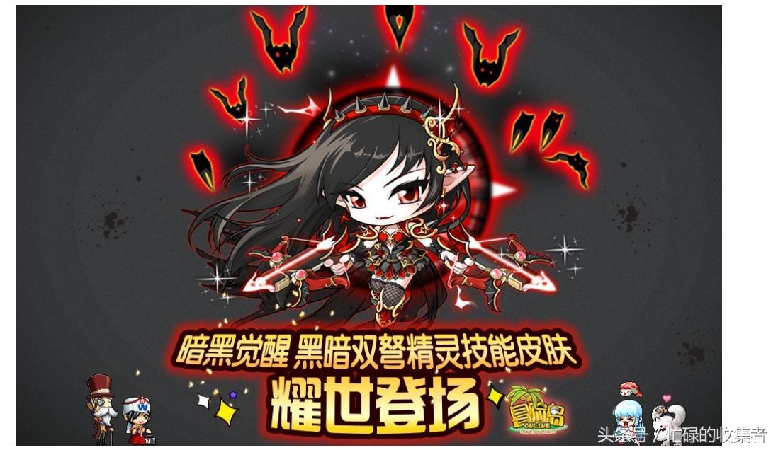 冒险岛的历史,冒险岛历史