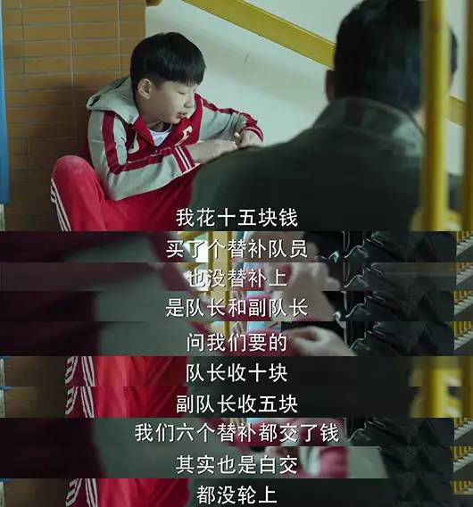 2022年全国城市足球联赛,中国城市足球联赛与职业联赛