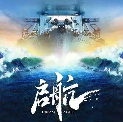 亚冠上海上港对韩国,亚冠抗日浦和