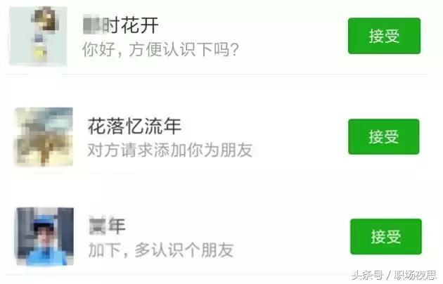 微信添加好友显示拒绝接收信息,微信怎么恢复被拒绝添加的好友