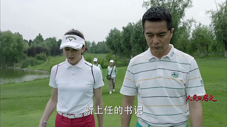 人民的名义火是谁放的,人民的名义火到了什么程度