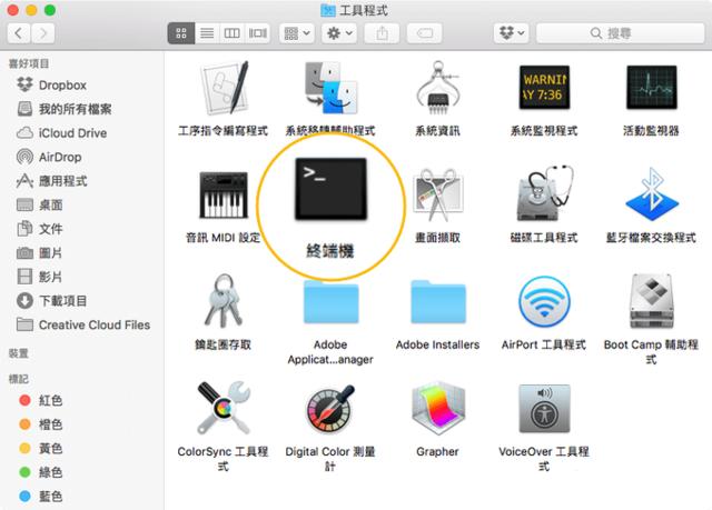 苹果ios9降级ios8.4.1,苹果ios怎么降级为10.3.2