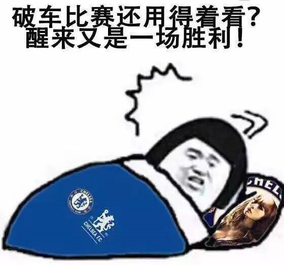 英超生死大战西汉姆联,英超争四结局解析