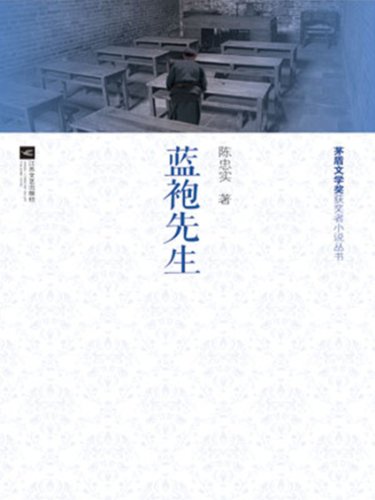 陈忠实写白鹿原的地方,陈忠实小说白鹿原完整版