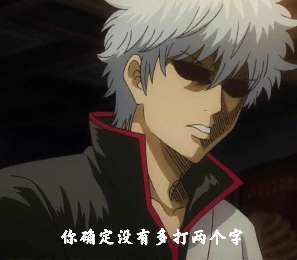 时代的最后结束,时代的末尾