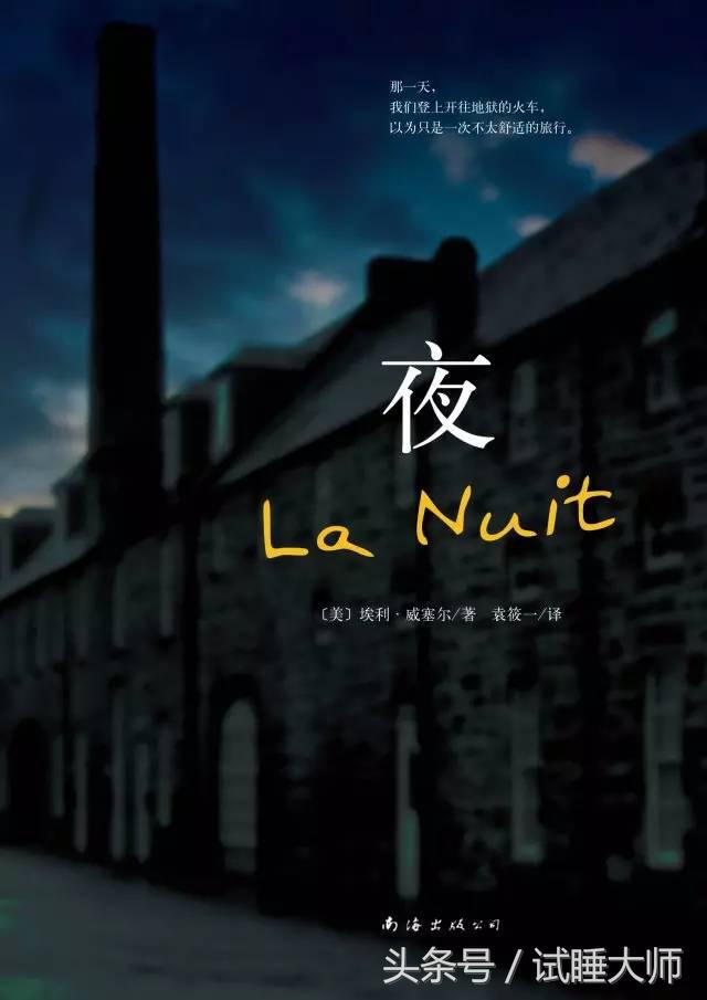 适合深夜独自品读的书,晚上必读的十本书