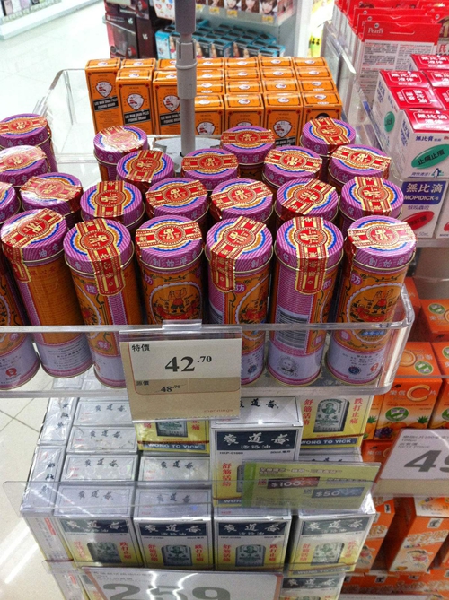 香港旅行必带物品清单超全,香港好用的常备药