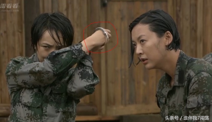 特种兵之火凤凰女兵被铐,火凤凰叶寸心被铐