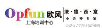 如何学习意大利语的发音,学习意大利语免费