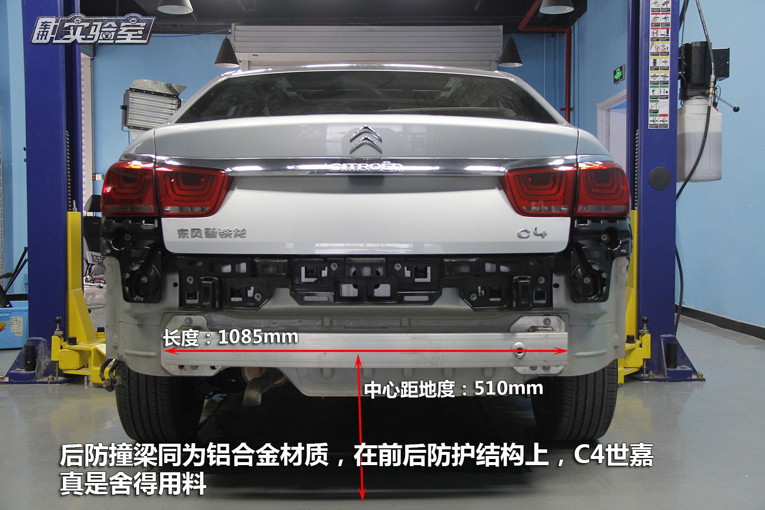 雪铁龙c4世嘉拆解评测,c4世嘉拆解大飙车