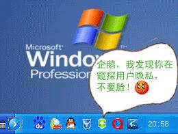 比中毒更可怕的是用错了杀软