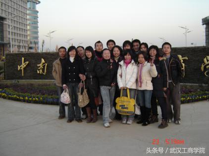 工商15年·写给你看｜陈玲：我在工商的十四年