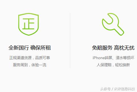 这家智能终端共享平台曾经20分钟谈判拿了3000万投资