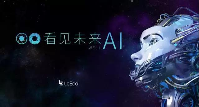 乐视智能手机发布会,乐视手机发布会全部