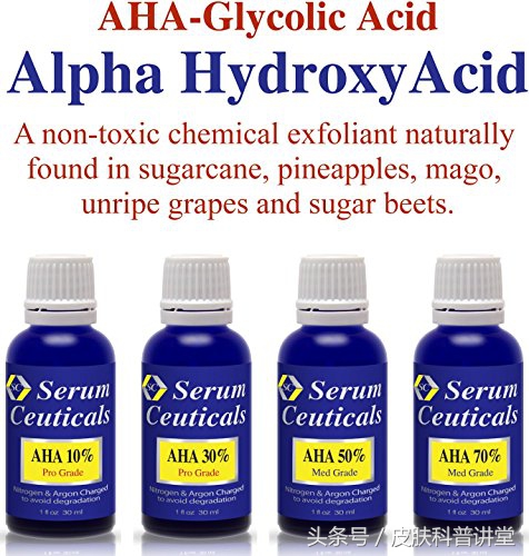 果酸焕肤精华液与果酸的区别,果酸换肤适合角质层薄的人吗