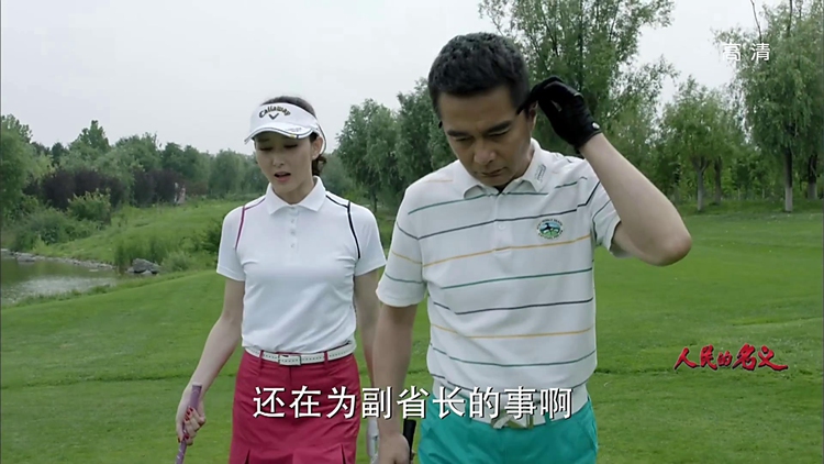 人民的名义火是谁放的,人民的名义火到了什么程度