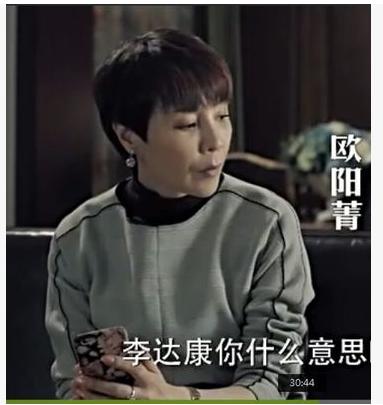 人民的名义火是谁放的,人民的名义火到了什么程度