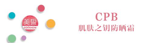 十款最好的防晒,推荐几款性价比比较高防晒