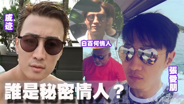 小鲜肉肌肉模特,白百何小鲜肉的照片