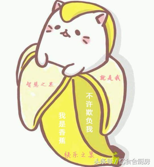 香蕉饼怎么做又脆又酥,教你做脆皮香蕉外酥里嫩