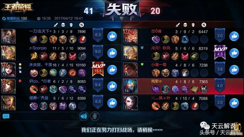 评分0.0的王者荣耀什么情况,王者荣耀16.0的评分是最高的吗