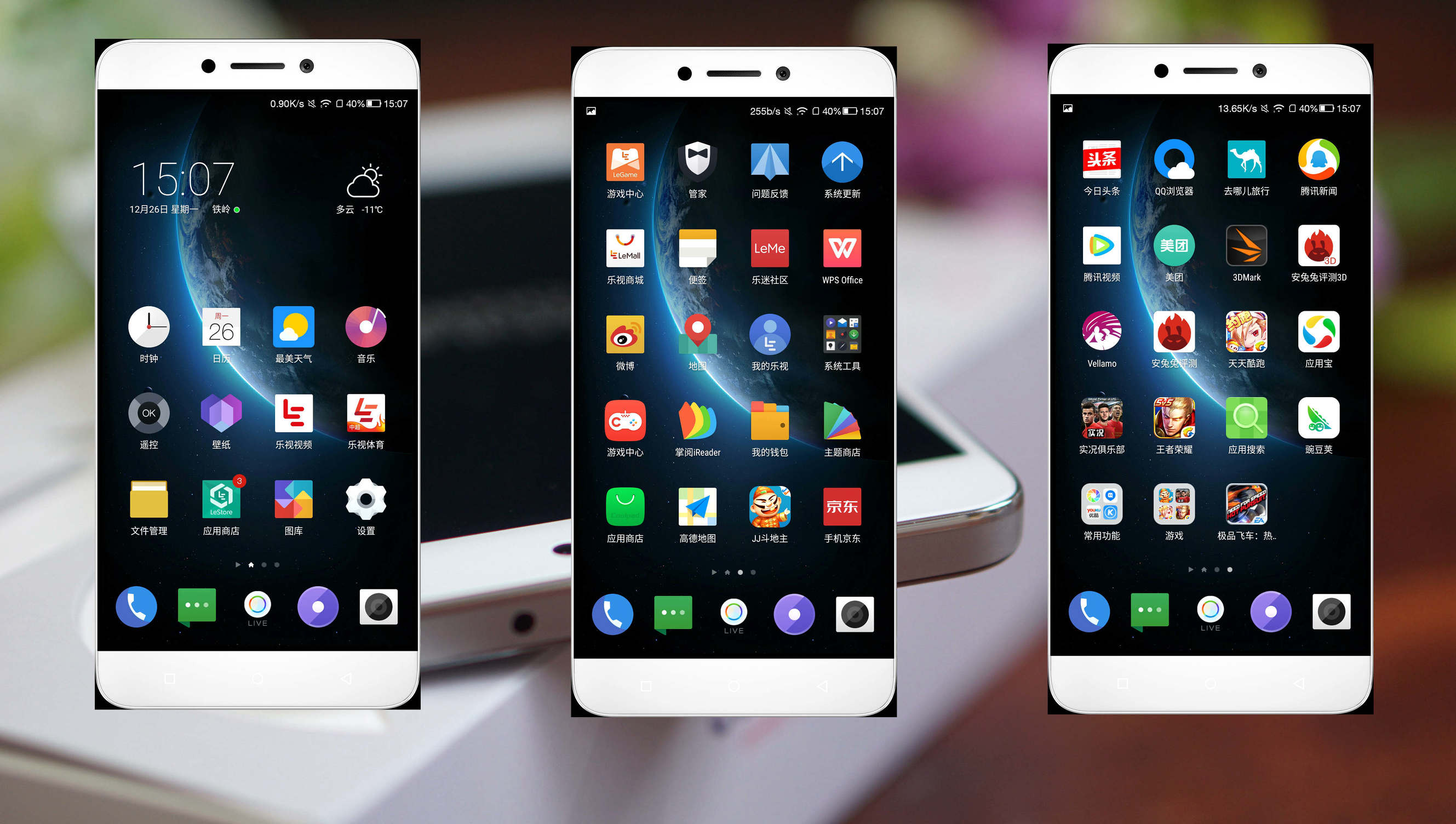 coolchange1c手机,不容小看