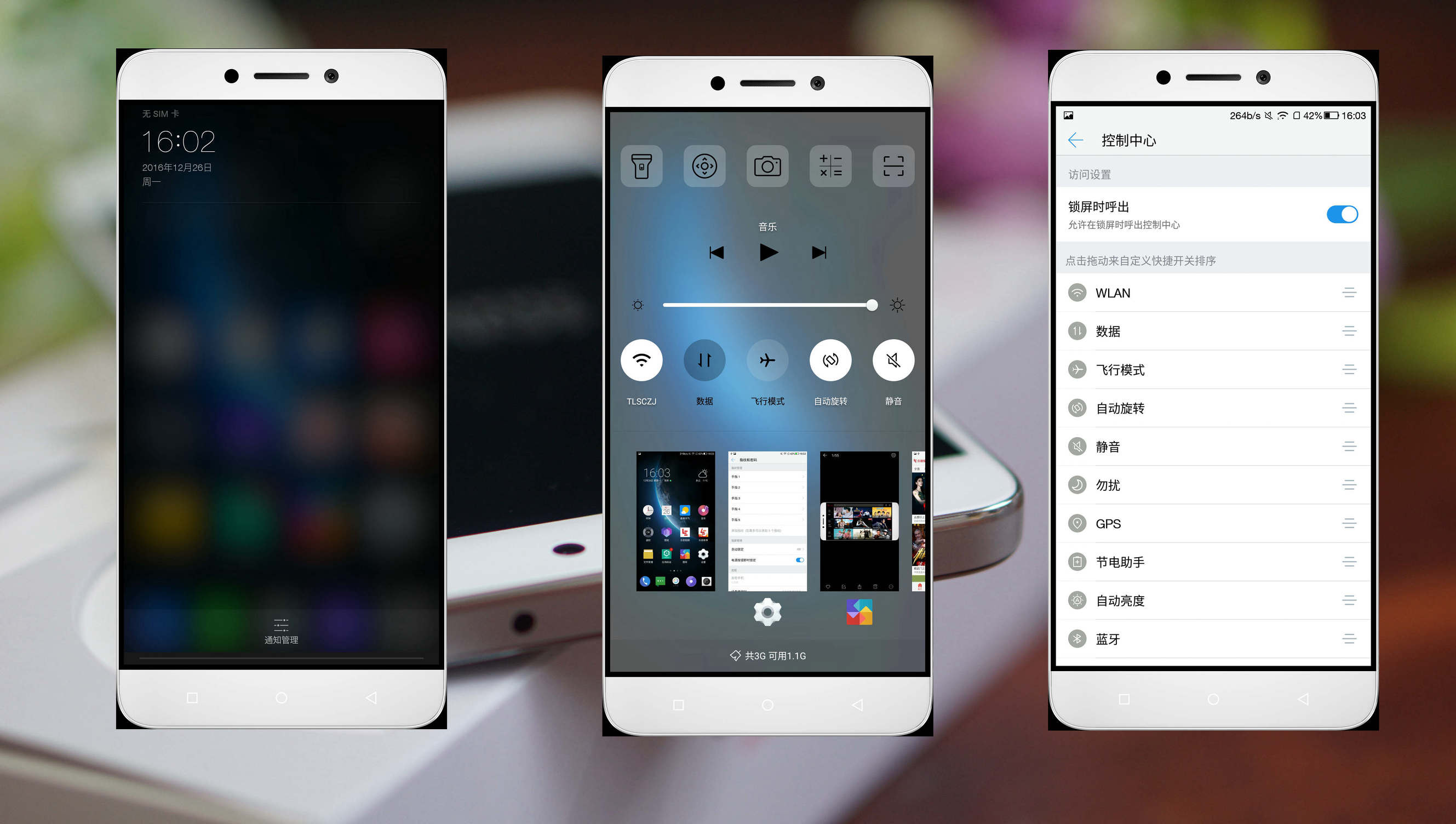 coolchange1c手机,不容小看