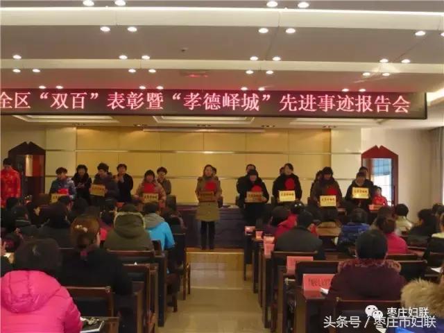 五年七大看点，峄城区妇女儿童发展“十二五”成绩单来了