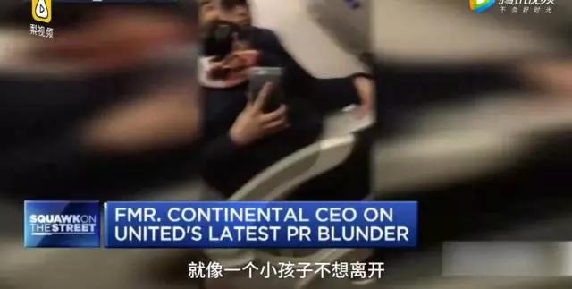 美联航暴力事件最新,美联航事件真相大揭秘