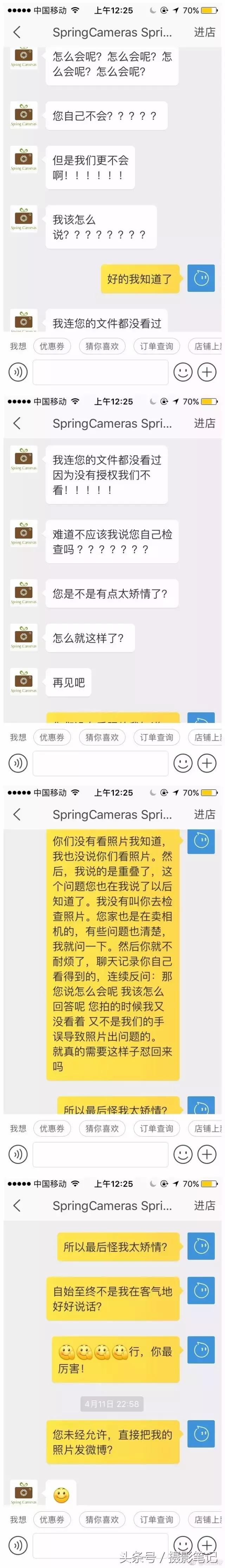 网上冲印照片关注事项,网上冲印照片哪家好