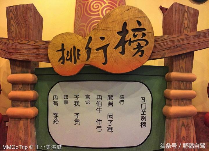 北京奇幻乐园乐多港最佳路线,京郊乐多港奇幻乐园