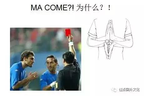 意大利手势是什么意思,意大利表示很棒的手势