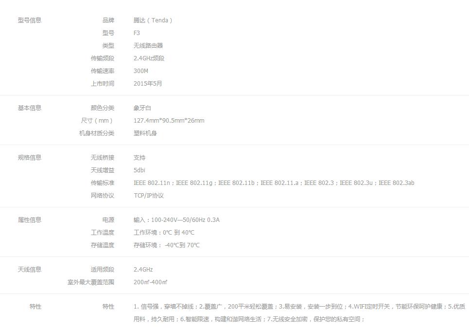 性价比高价格便宜的路由器,便宜路由器哪个好