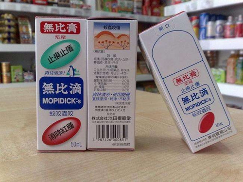香港旅行必带物品清单超全,香港好用的常备药