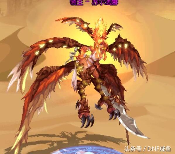 dnf下个使徒狄瑞吉,dnf下一个使徒打谁